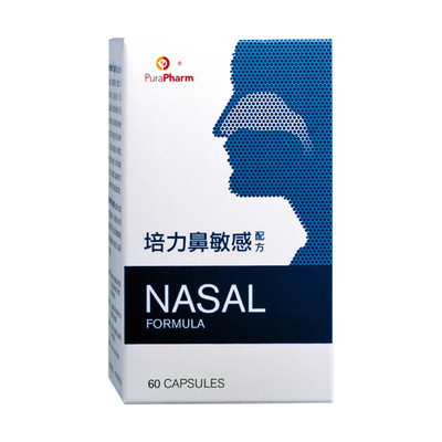 培力鼻敏感配方